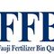 Fauji Fertilizer Bin Qasim Limited logo